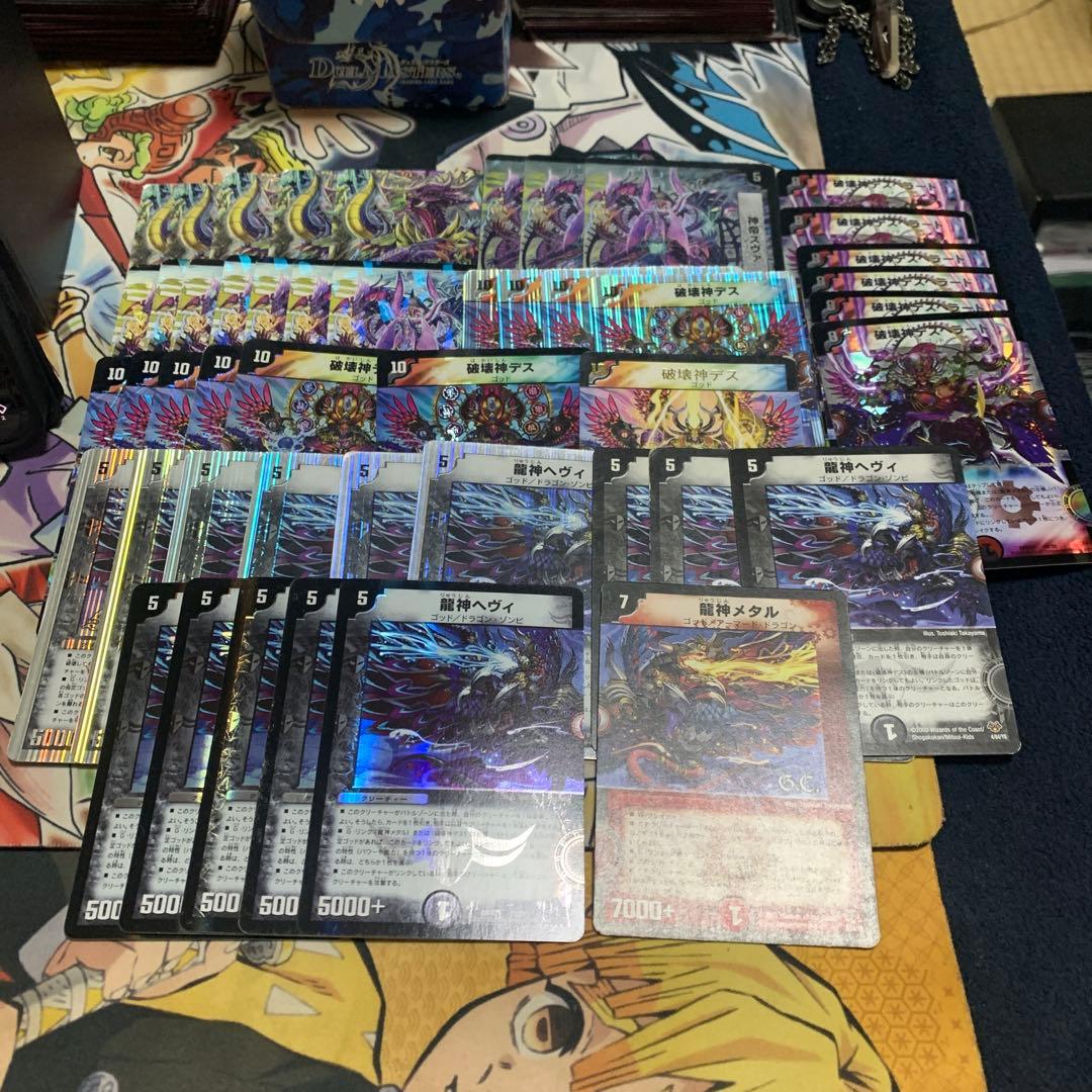 商品欄必ず見てね！ゴットパーツ