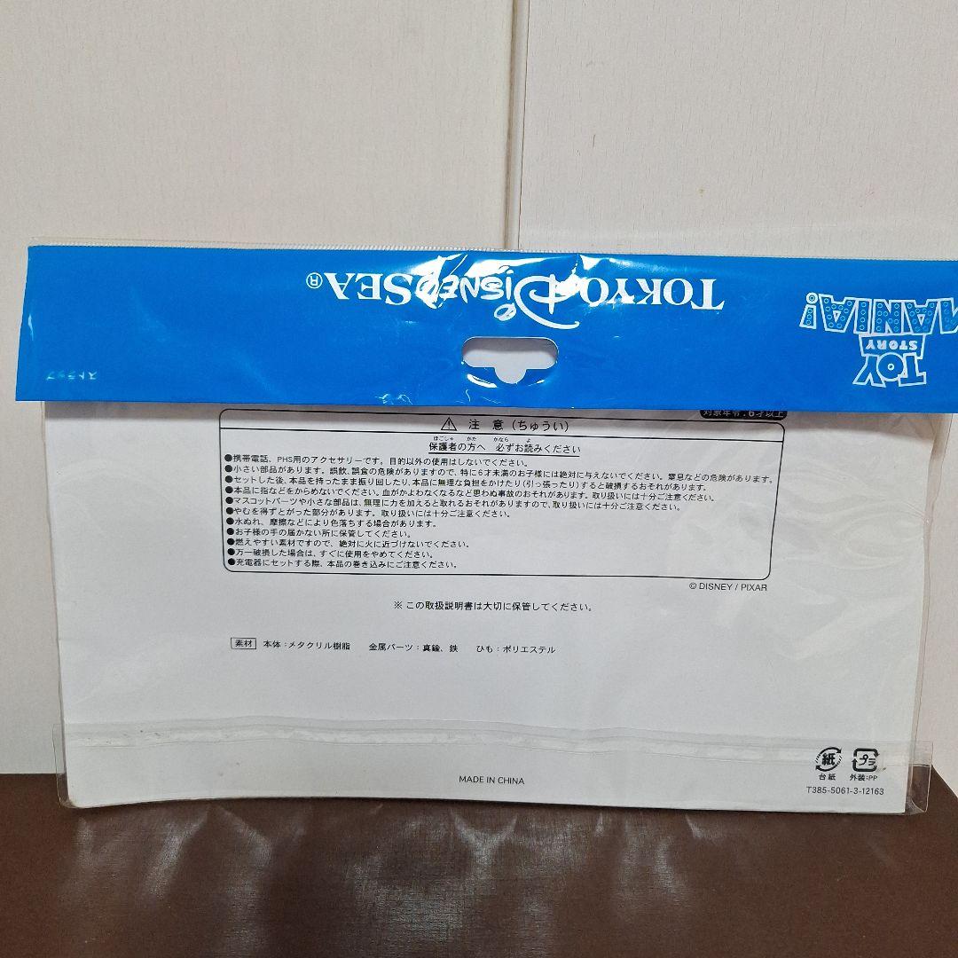 レア　トイ・ストーリー　バイナルメーション