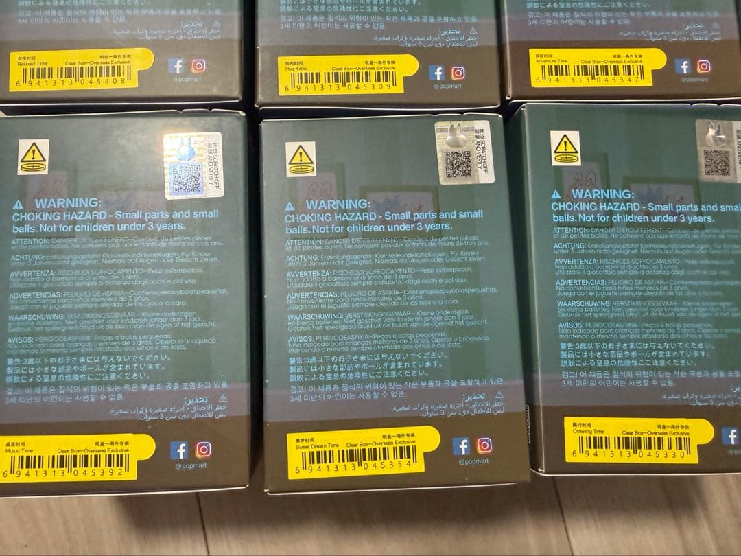 THE MONSTERS 1:00 A.M. シリーズ 10個セット