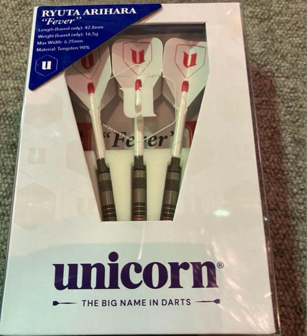 unicorn 【 Fever 】ダーツ　有原竜太　フィーバー