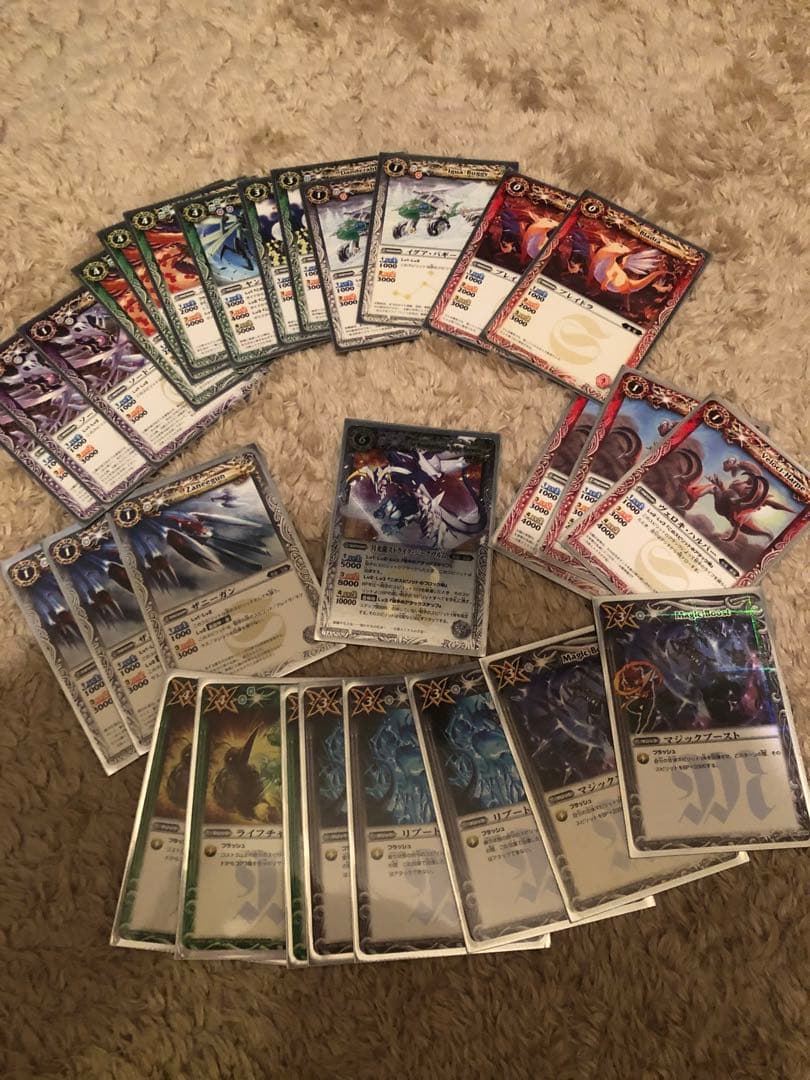 バトスピ 星座編　まとめ売り