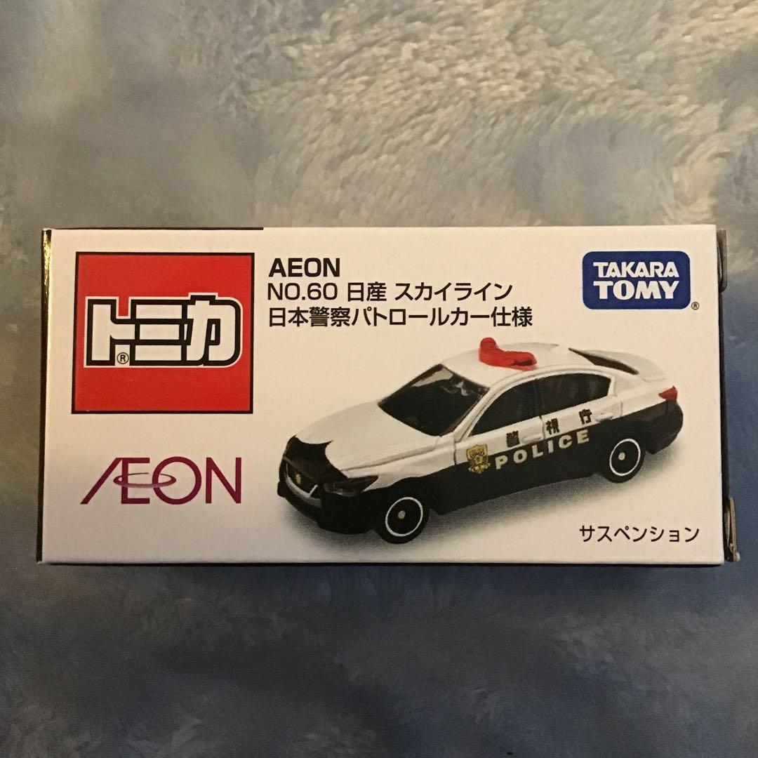 トミカ ミニカー AEONオリジナル　警察車両　4台セット