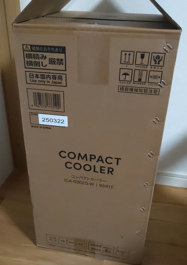 【再値引】2025年製　コンパクトクーラー ICA-0302G