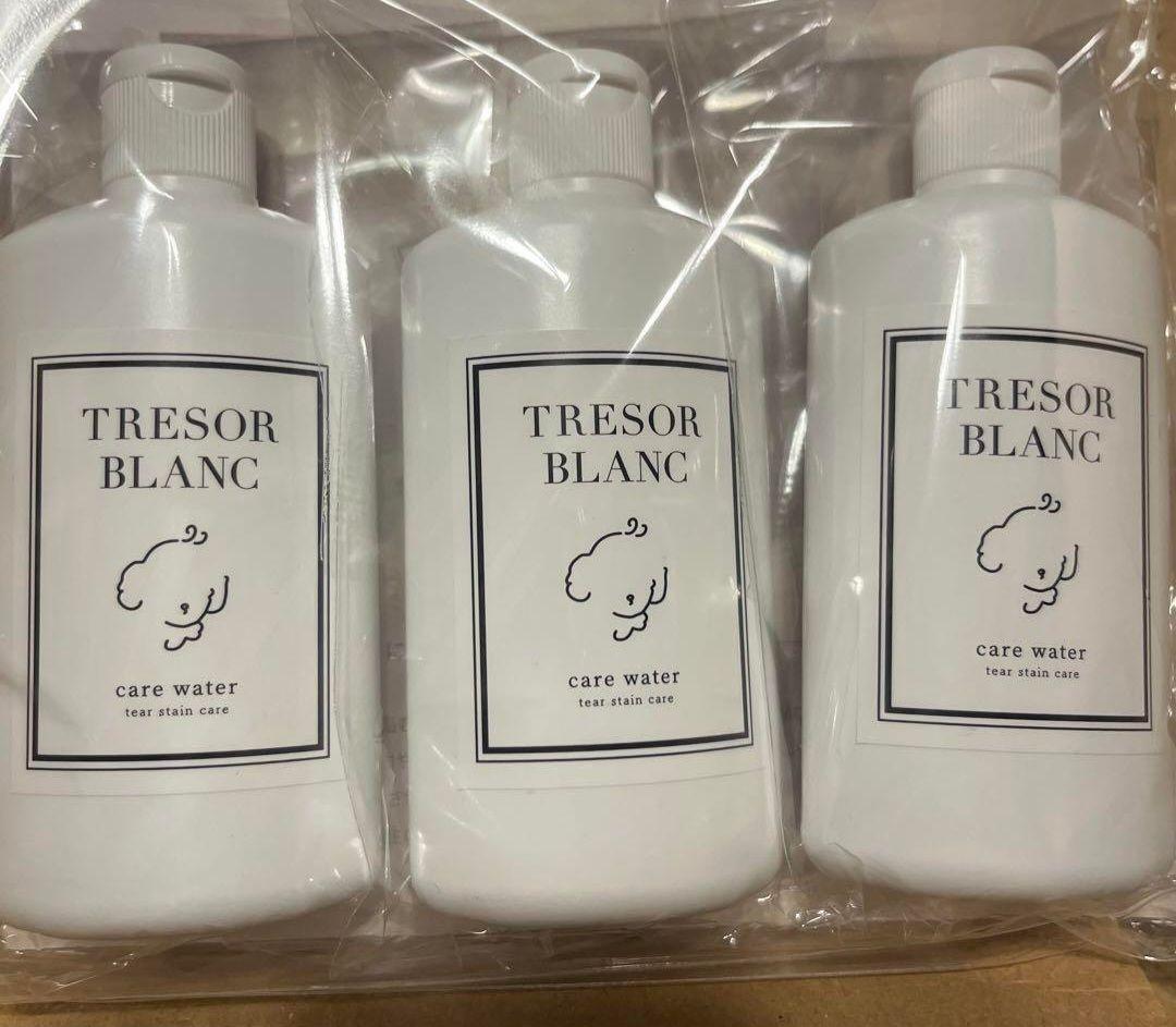 TRESOR BLANC（トレゾールブラン） 涙やけケアウォーター　3本セット