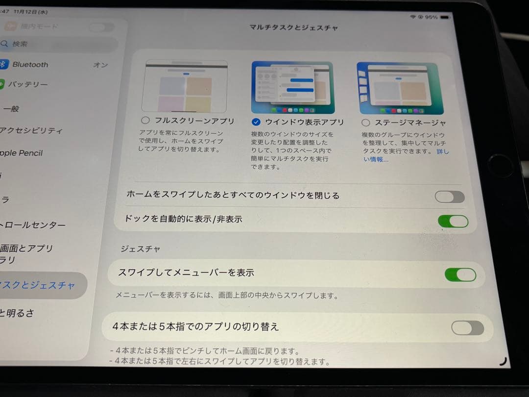 iPad Air 第3世代 10.5インチ 64GB スペースグレイ