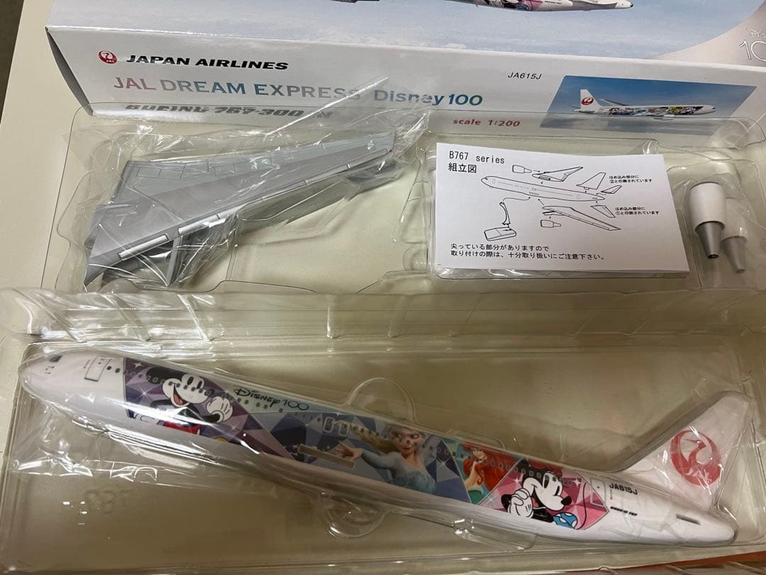 JAL DREAM EXPRESS B767-300ER ディズニー　新品