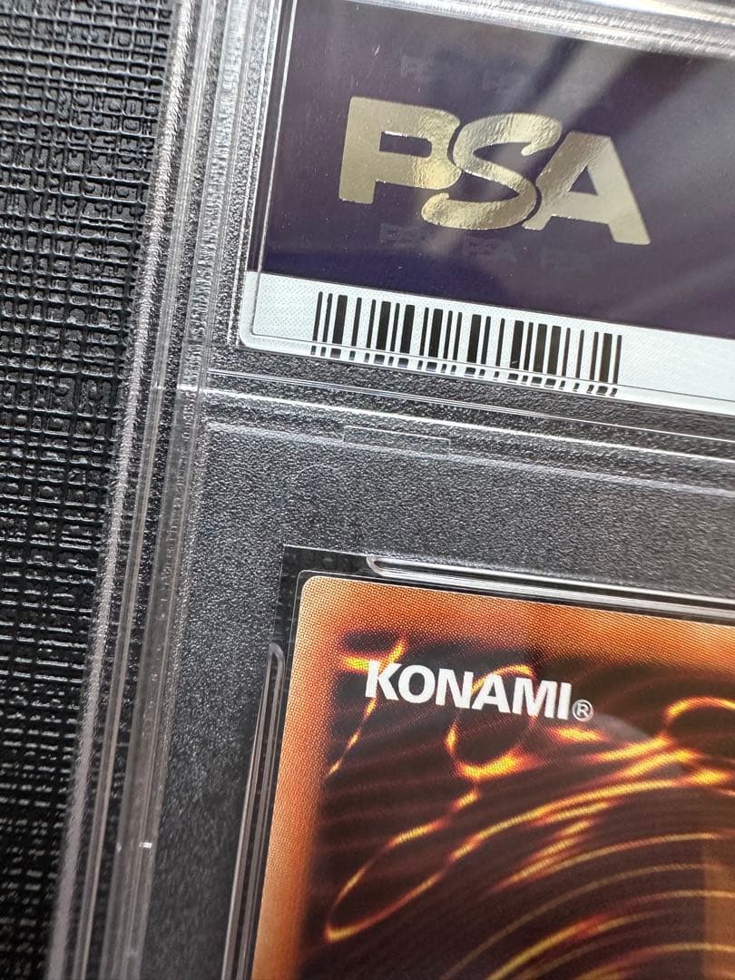 psa10 究極竜騎士 プリズマ マスターオブドラゴンナイト