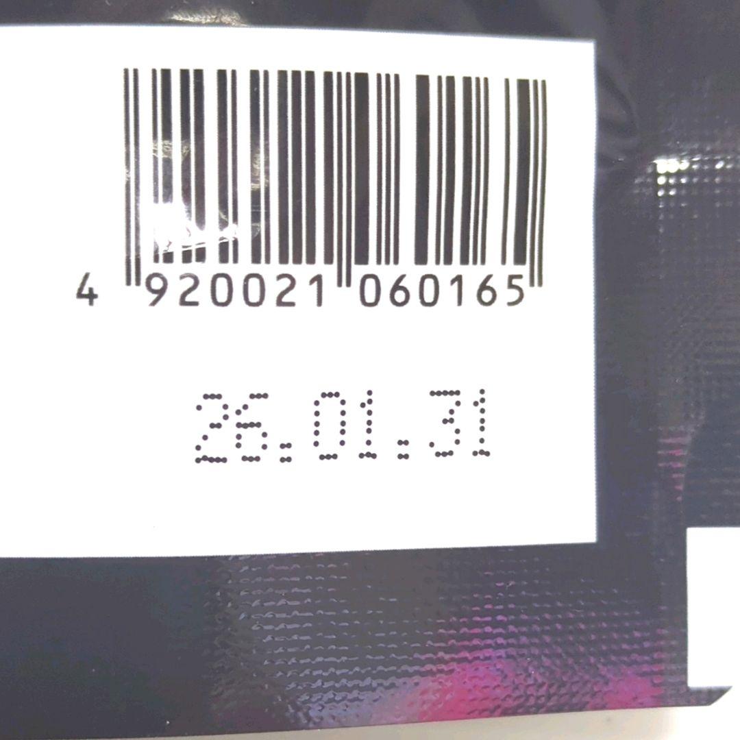 【新品】星野製茶園 星野抹茶 八女の華 20g×2パック 送料無料