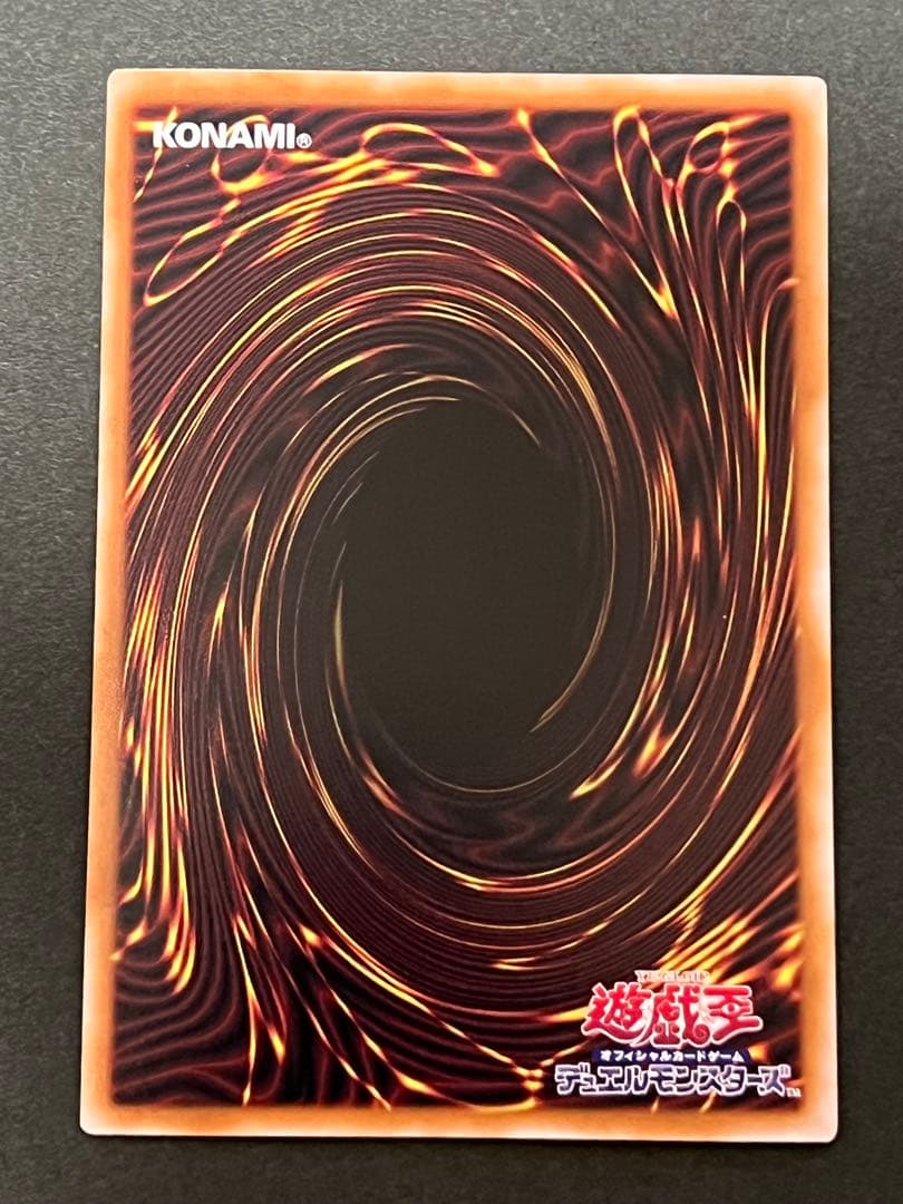 遊戯王 ブラックマジシャンガール 25th