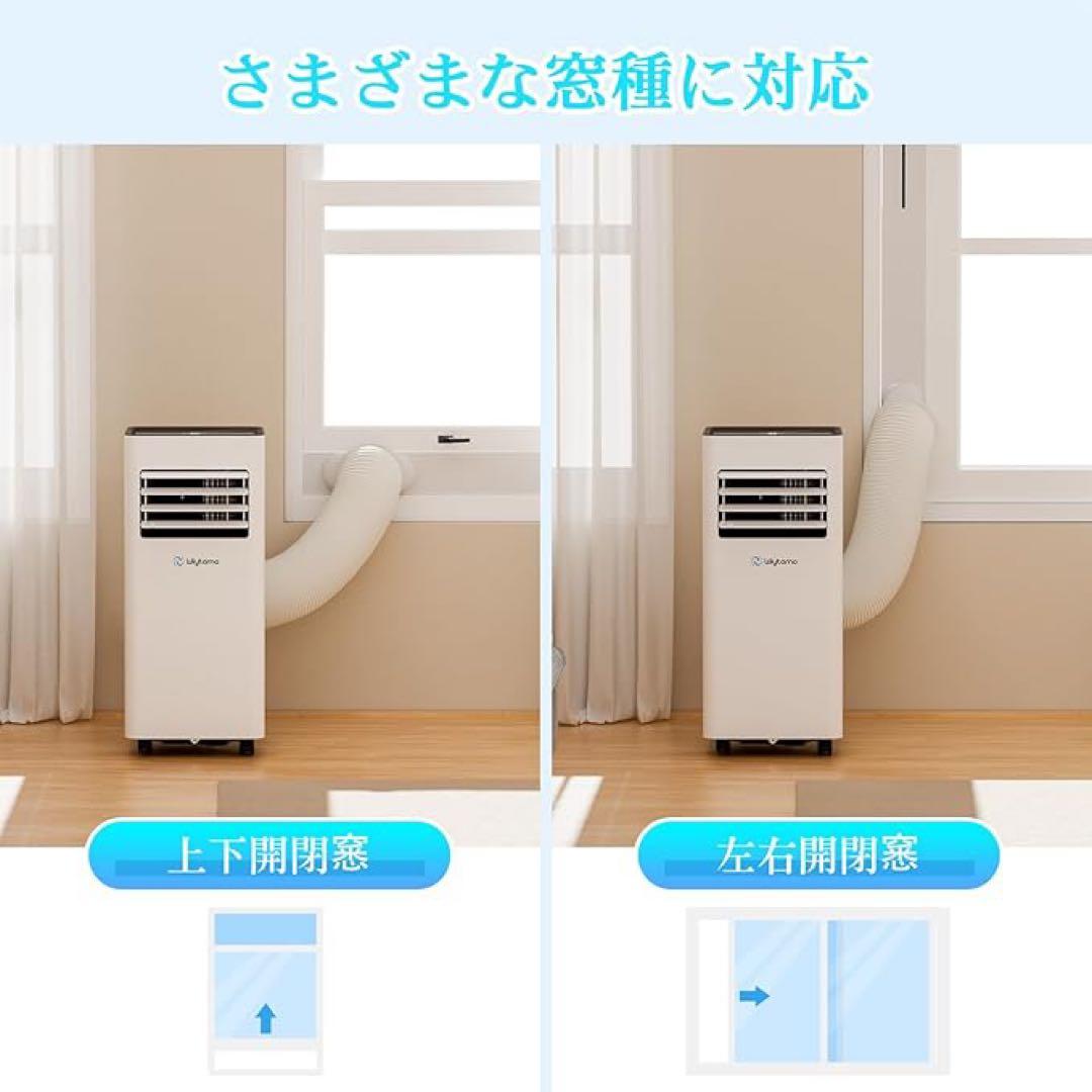 ポータブルエアコン2.0KW工事不要スポットクーラー冷房除湿6-8畳対応 移動式