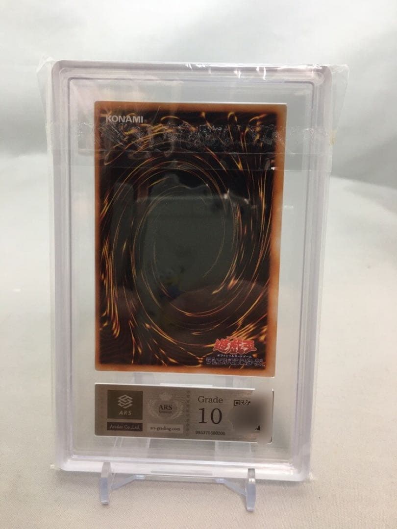 サンダーボルト ARS10 1999年 初期スーパーレア STARTER BOX