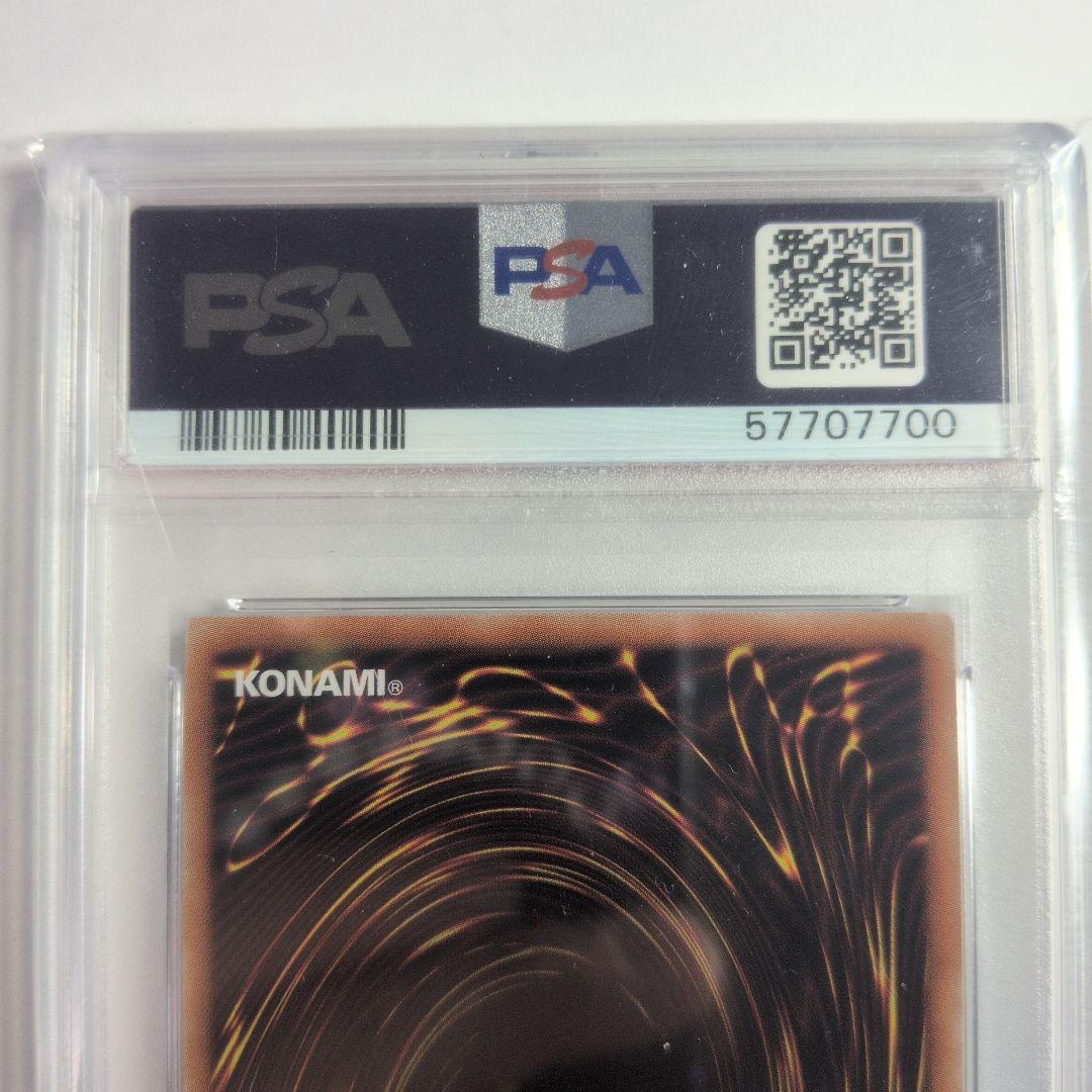 ブラッド・ローズ・ドラゴン　プリズマ　psa10