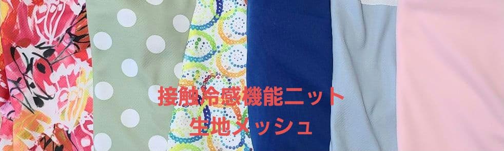 イタグレ☆タンクトップ