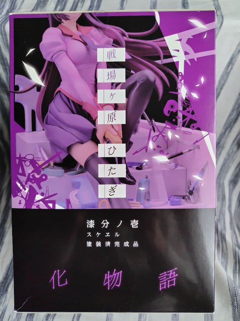 【新品未開封】 化物語 戦場ヶ原ひたぎ フィギュア ALTER アルター