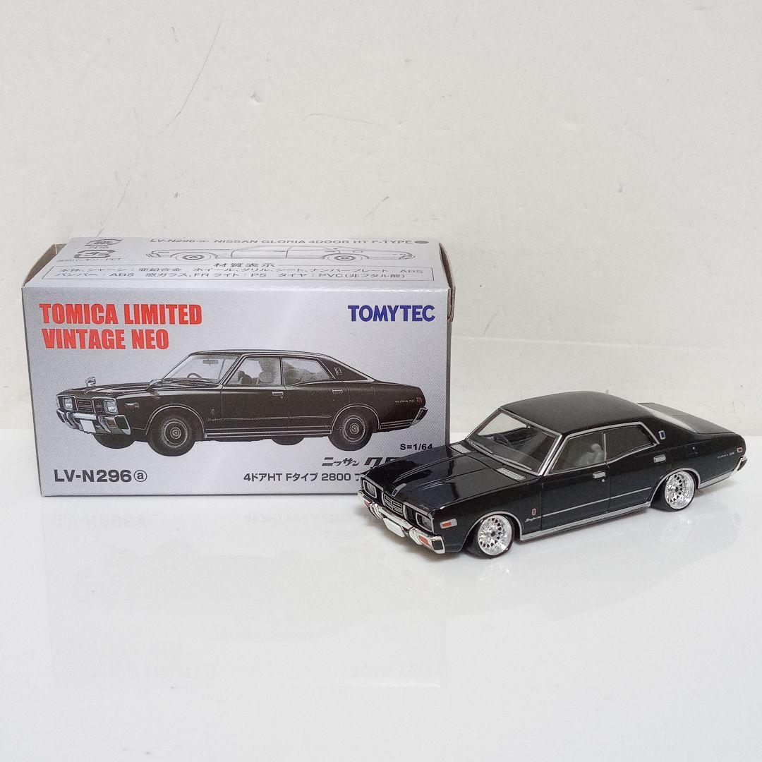 だいさん専用 ミニカー改 2台セット