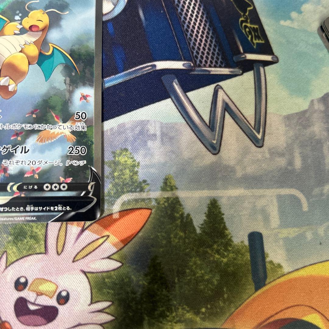 カイリューV SR SA S7R 蒼空ストリーム 074/067