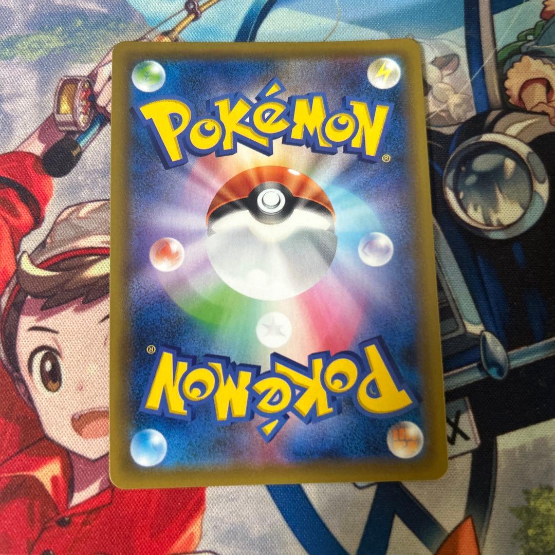 カイリューV SR SA S7R 蒼空ストリーム 074/067