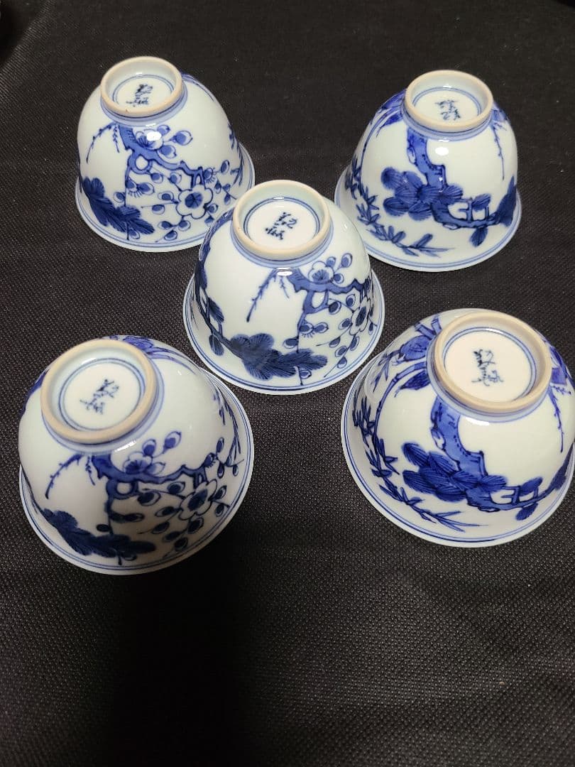 九谷焼須田菁華造染付写松竹梅汲出茶碗5客