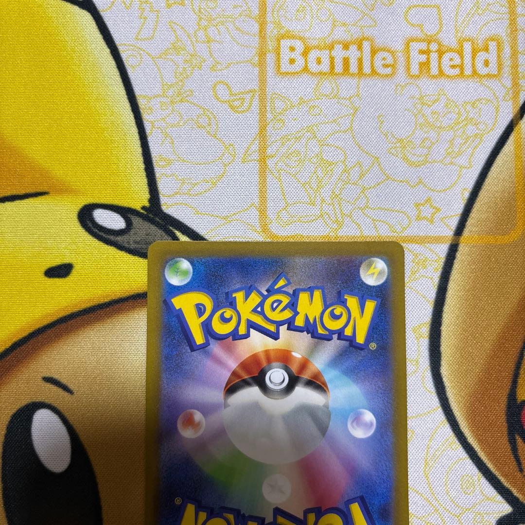 ナンジャモ SAR SV2D クレイバースト