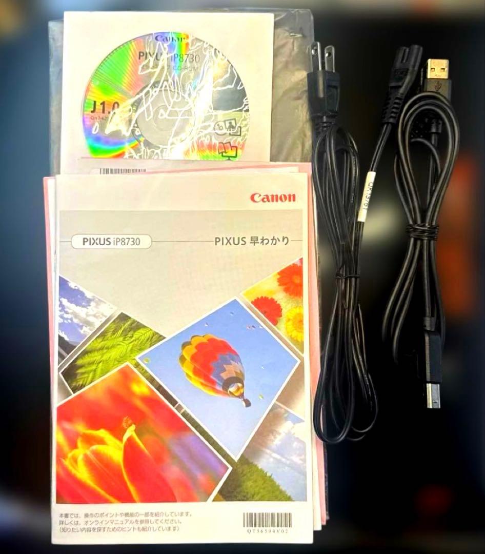 CANON PIXUS IP8730 インクジェットプリンター 1～50ページ