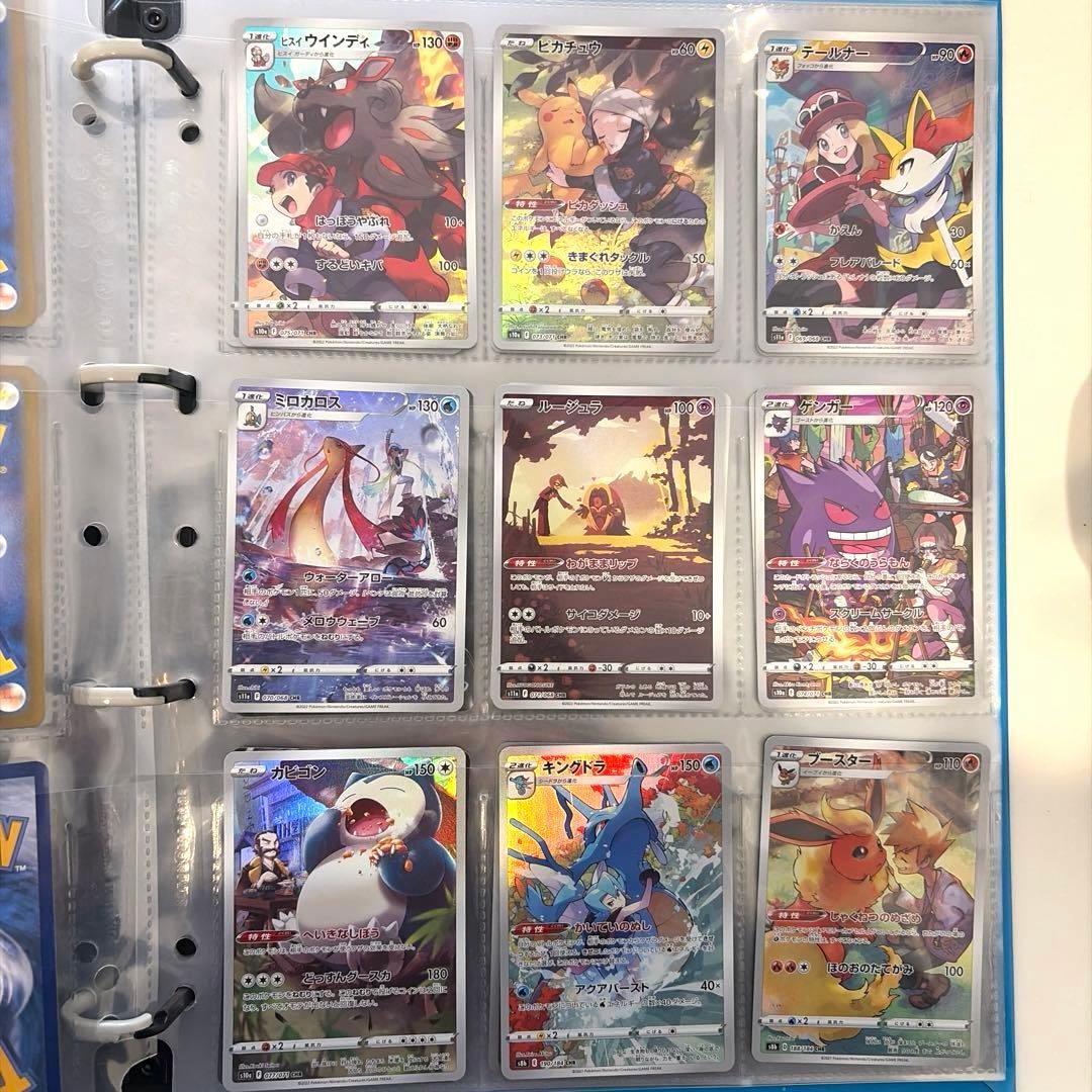 ポケモンカード引退品　旧裏、CHRなど200枚以上