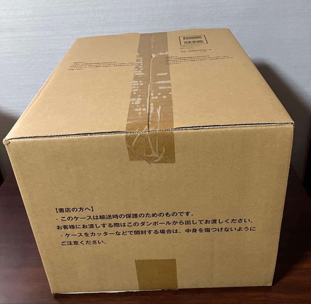 デュエマ　超全集　20th