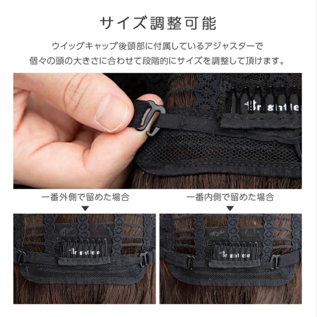 ブライトララ　フルウィッグ　ショートボブ　黒髪　人毛100%