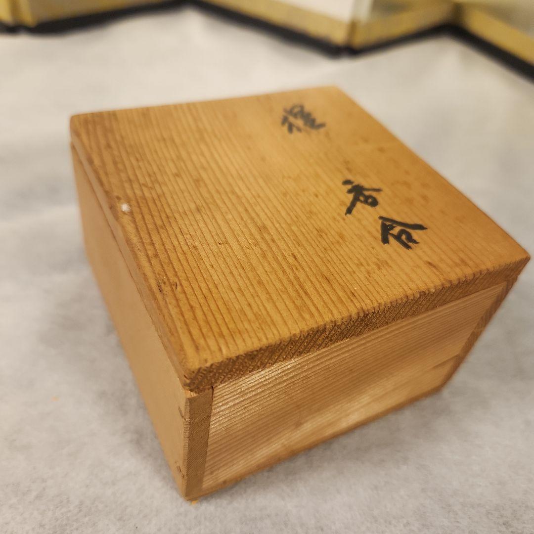 十三代柿右衛門　狸形　香合　共箱