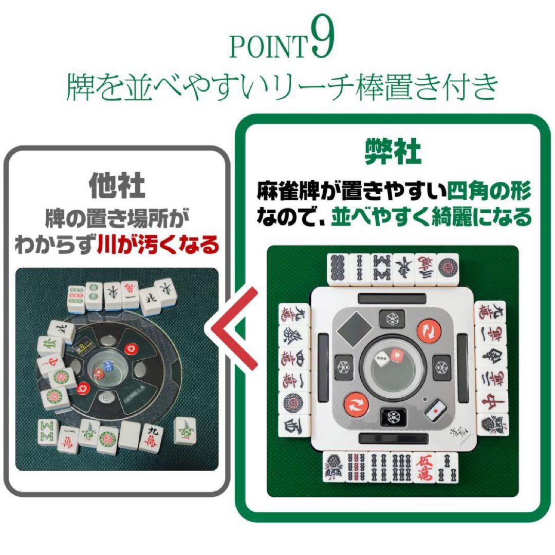 全自動麻雀卓 家庭用 静音式 折り畳み式 コンパクト キャスター付き ブラック