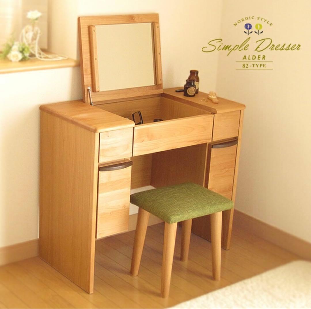 【ぱんだこぱんだ】シンプルドレッサー 北欧スタイル アルダー材