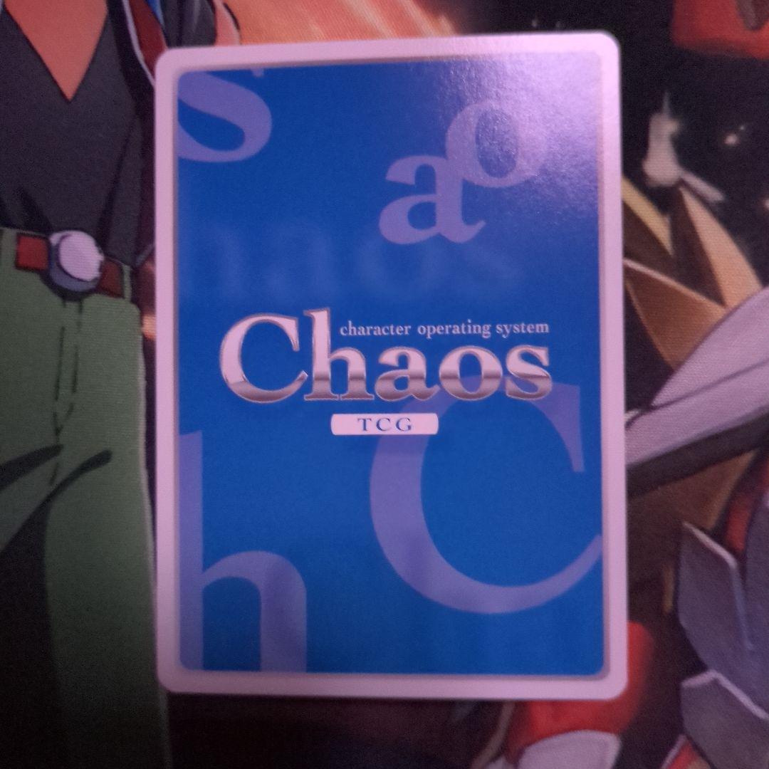 世*樹様 CHAOS　りゅうおうのおしごと　空銀子　SP SEC 2枚