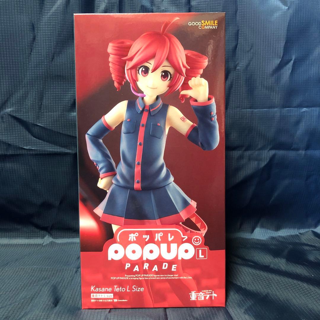 POP UP PARADE 重音テト L size 完成品フィギュア