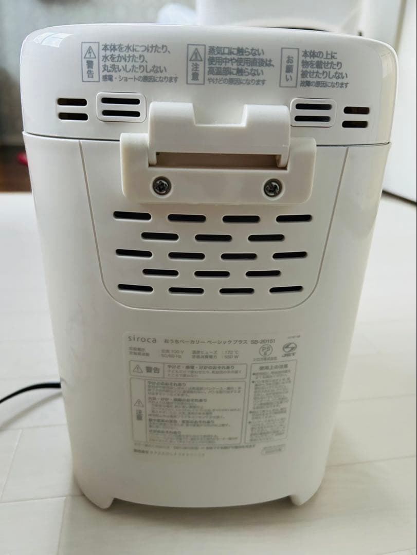 【新品未使用】siroca おうちベーカリー SB-2D151