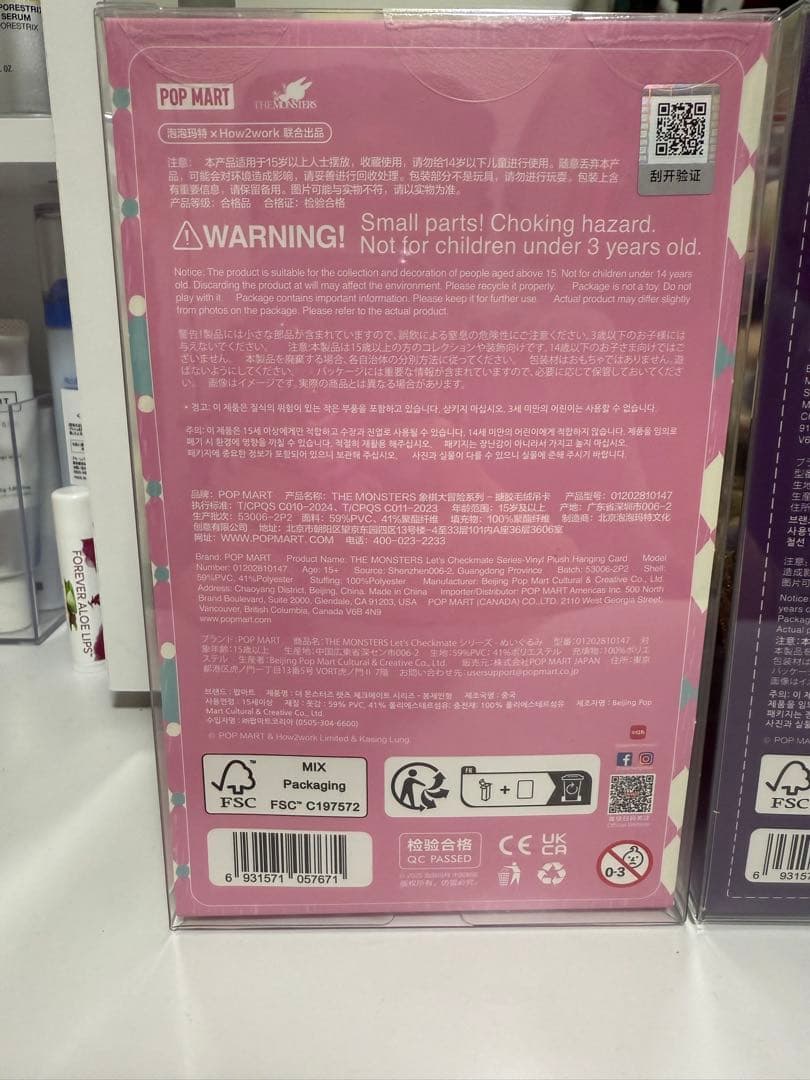 値下げ歓迎POPMART ラブブThe Monsters 3点セット おまけ付き
