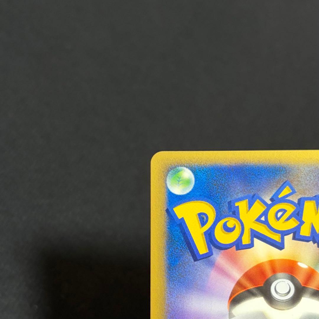 9/0484 極美品 ダークライ LV.X DP3