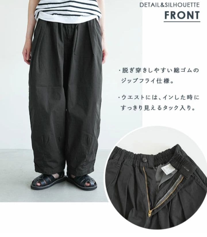 ハーベスティ　サーカスパンツ　サイズ1　黒　美品　別注