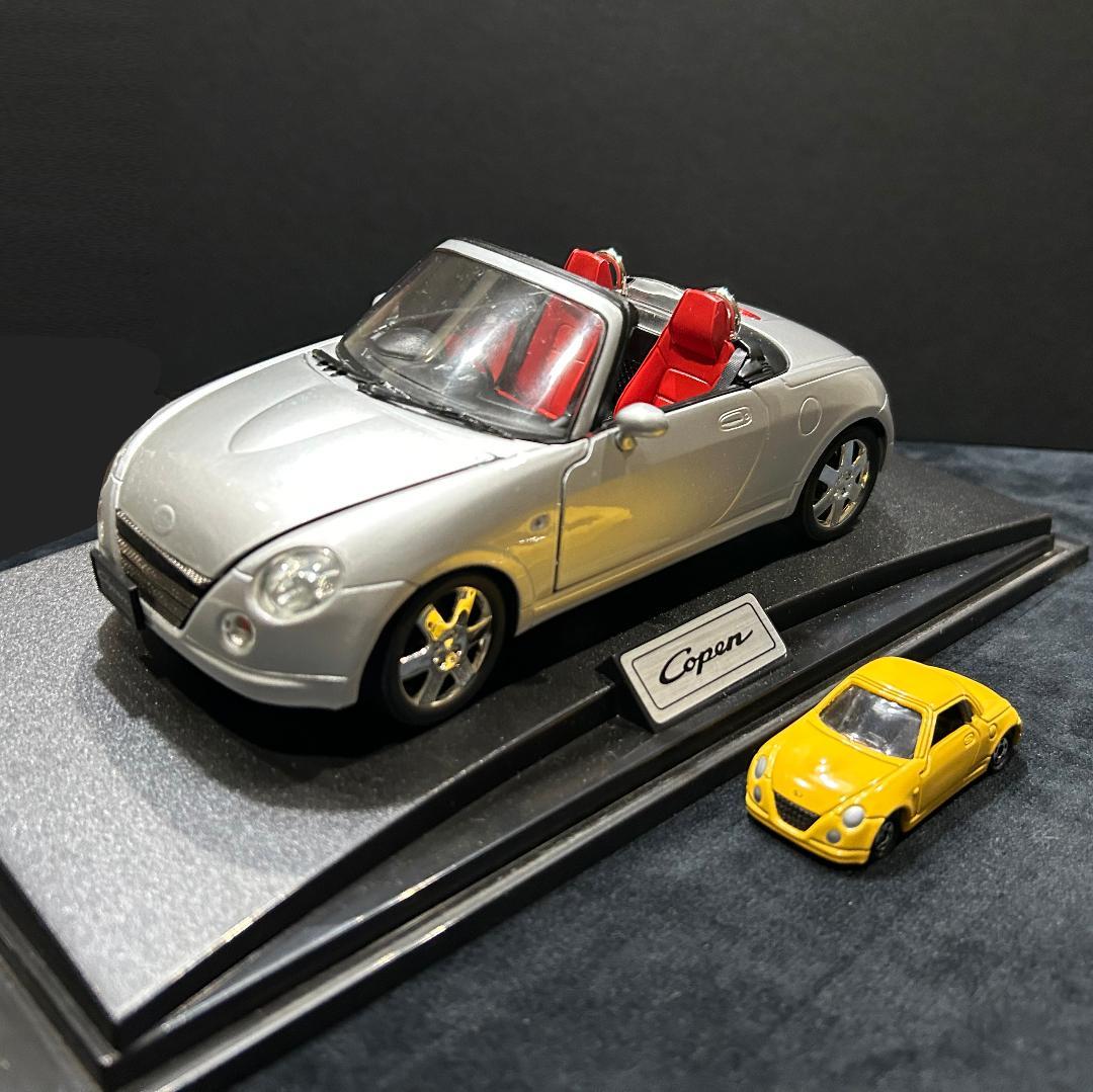 コペン 1/18スケールミニカー と オーナーズミニカー