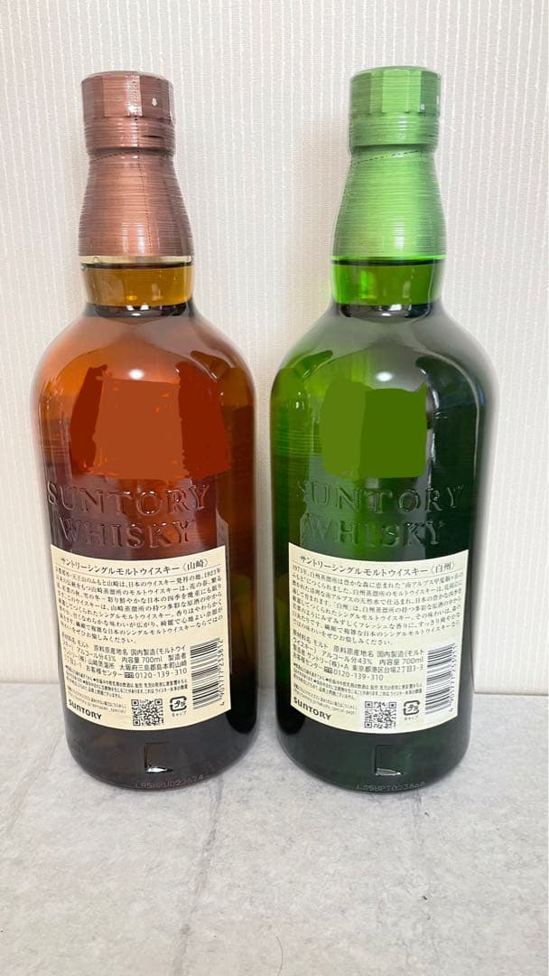 山崎・白州 700mlシングルモルトウイスキーセット