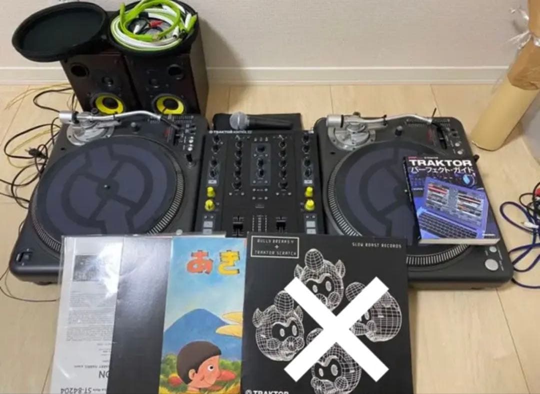 DJフルセット　バラ売り可