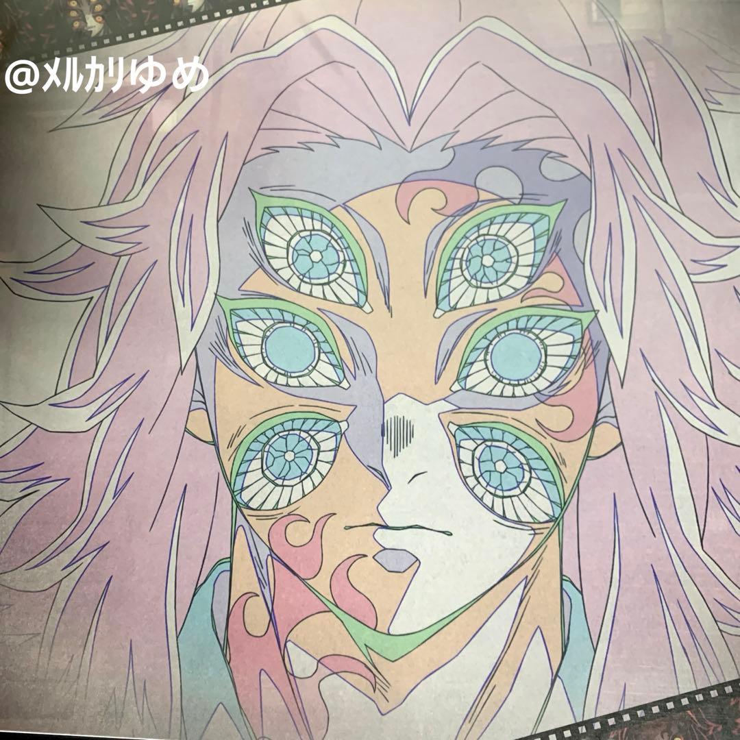 鬼滅の刃　ufotable cafe カフェ上弦集結　黒死牟　ランチョン