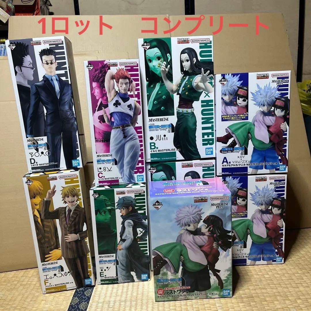 一番くじ くじ ハンターハンター くじ 1ロット フィギュア 81点