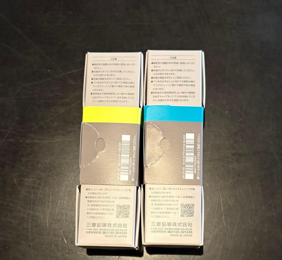 uni ZENTO Signature model ボールペン 2本セット