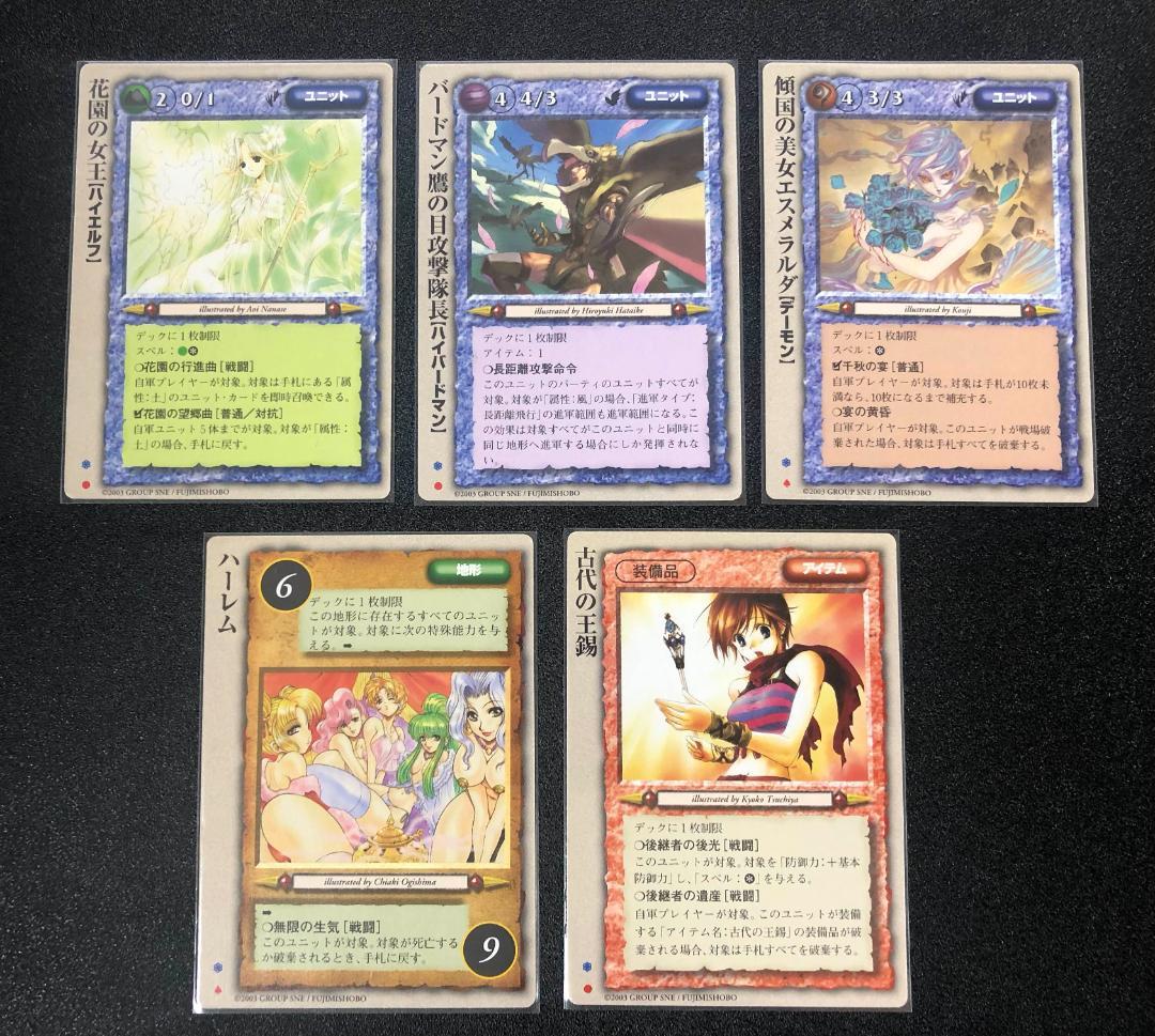 TCG モンコレ 中原の征服者 プロモ Sレギュ モンスターコレクション