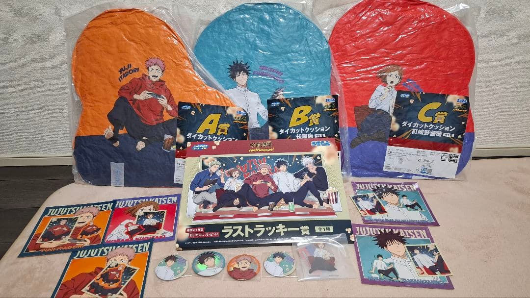 新品未開封　呪術廻戦　セガラッキーくじ　14点セット