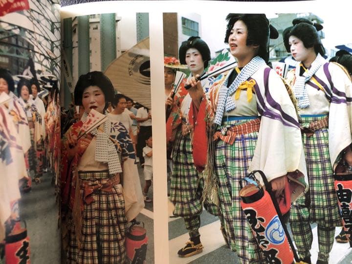 深川八幡祭写真集　昭和56年