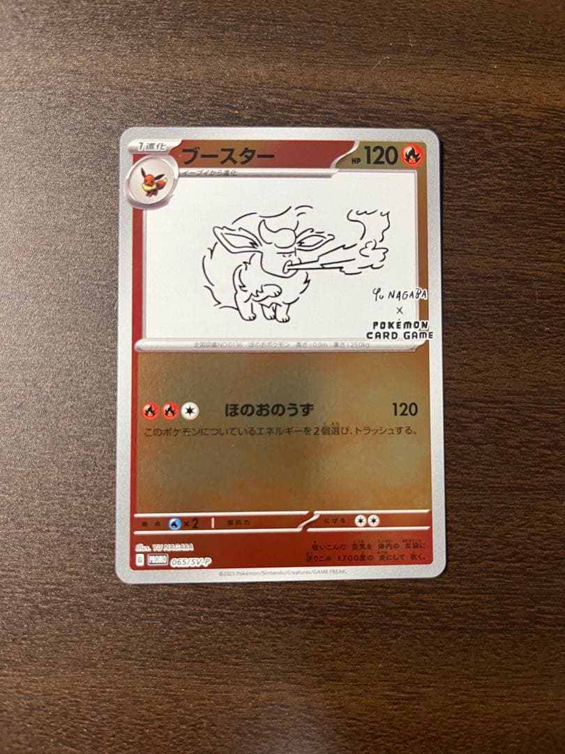 イーブイ ブラッキー 等 YU NAGABA 長場雄 ポケモンカード プロモ