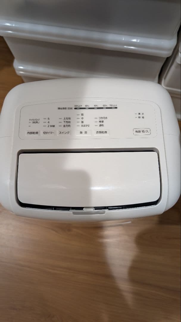 除湿機 IJC-M120-W ホワイト【2021年製】