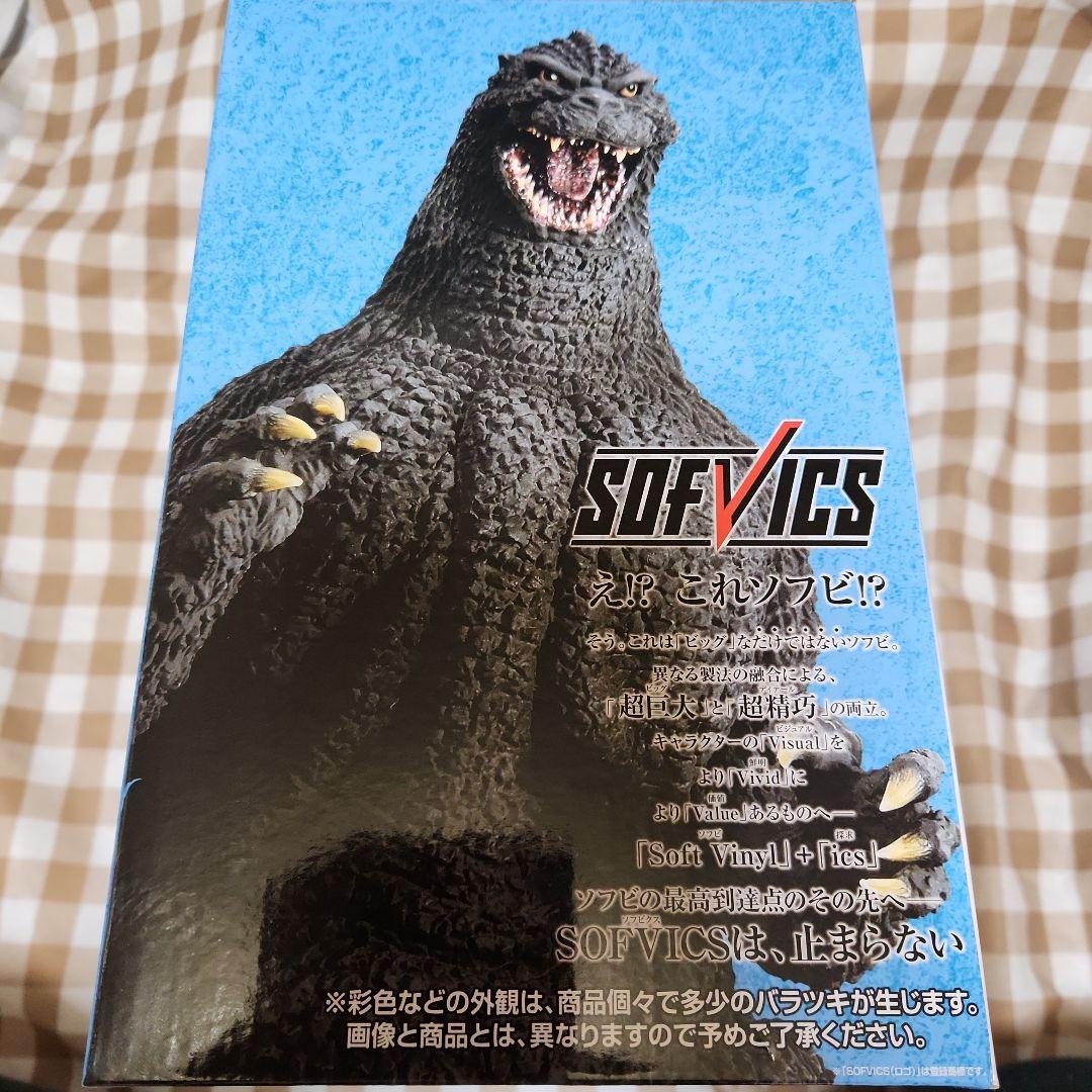 あ*お様 一番くじ　ゴジラ (1991) 細密造形 SOFVICS A賞