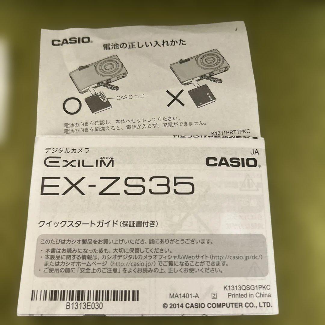 【新品未使用】CASIO EXILIM EX-ZS35 コンパクトデジタルカメラ