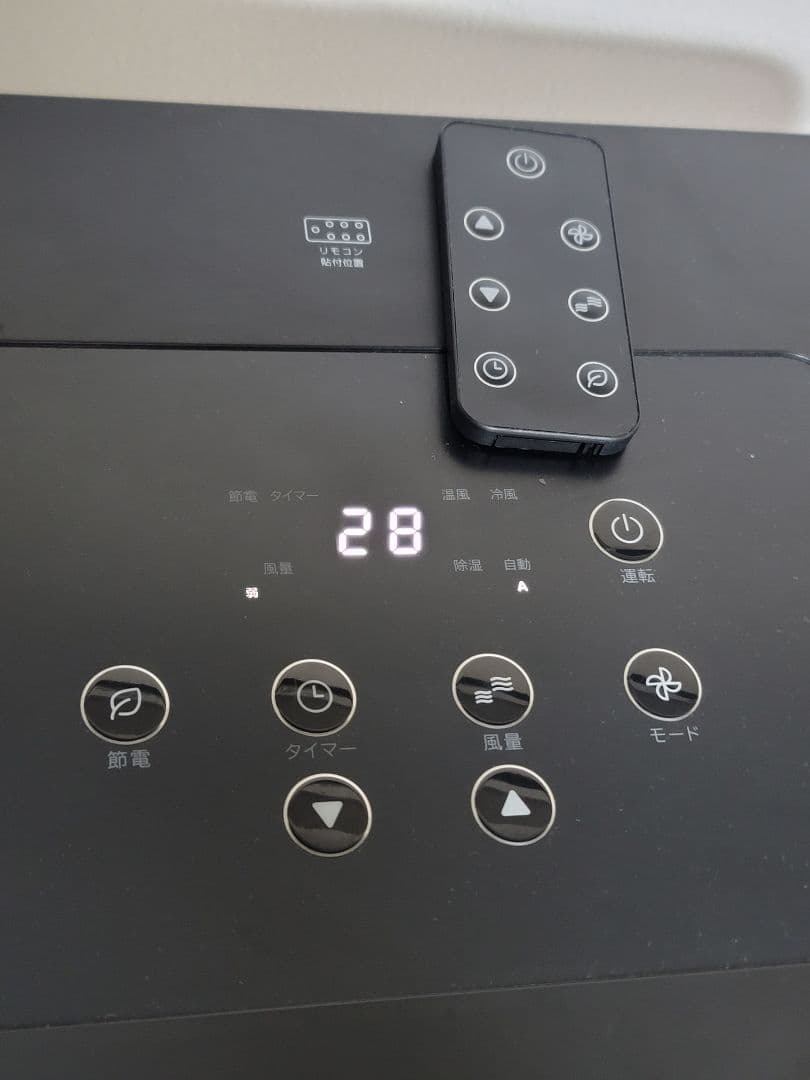 2024年製ドンキホーテ SC-DQ2442 スポットエアコン 冷暖房機能付